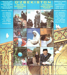 Узбекистан, 2005, 80 лет Победы, малый лист